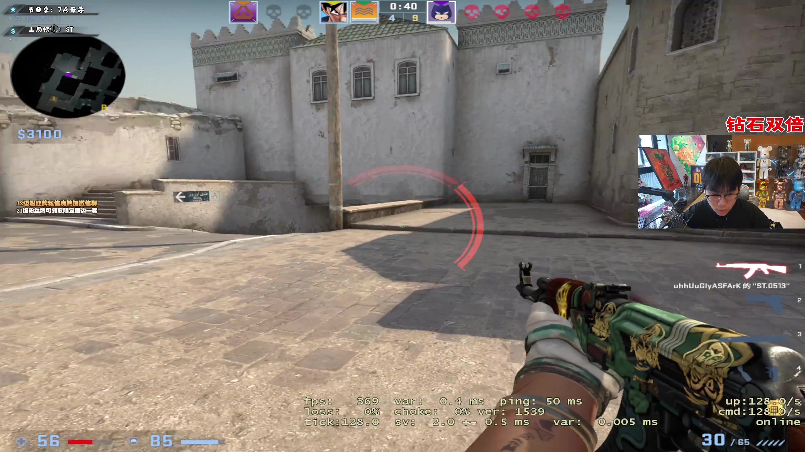 【2023-01-08 16点场】imxiaoxin：【✘-✘】游戏殿堂