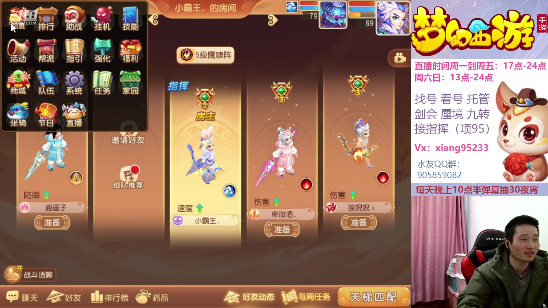 【2023-01-08 16点场】项95：永不摆烂的项前冲