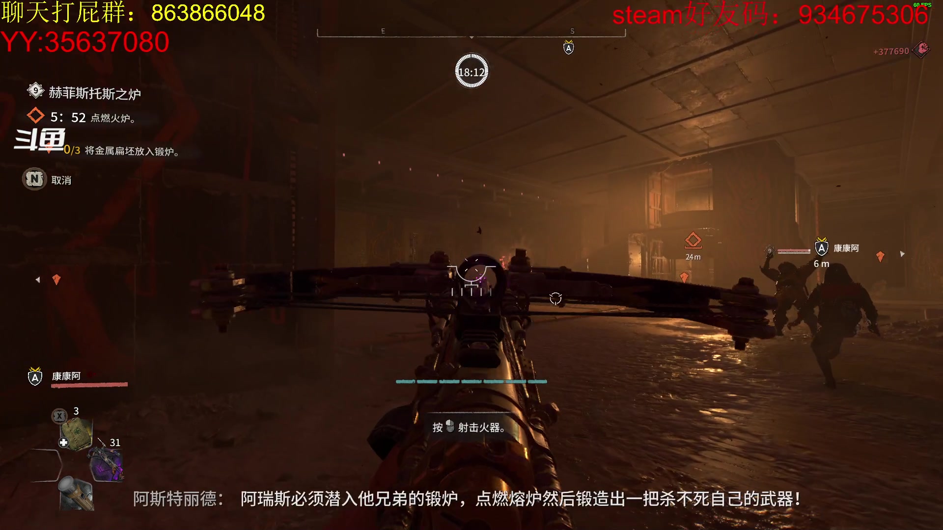 【2023-01-07 22点场】忽忽歪歪：浪的起飞啊