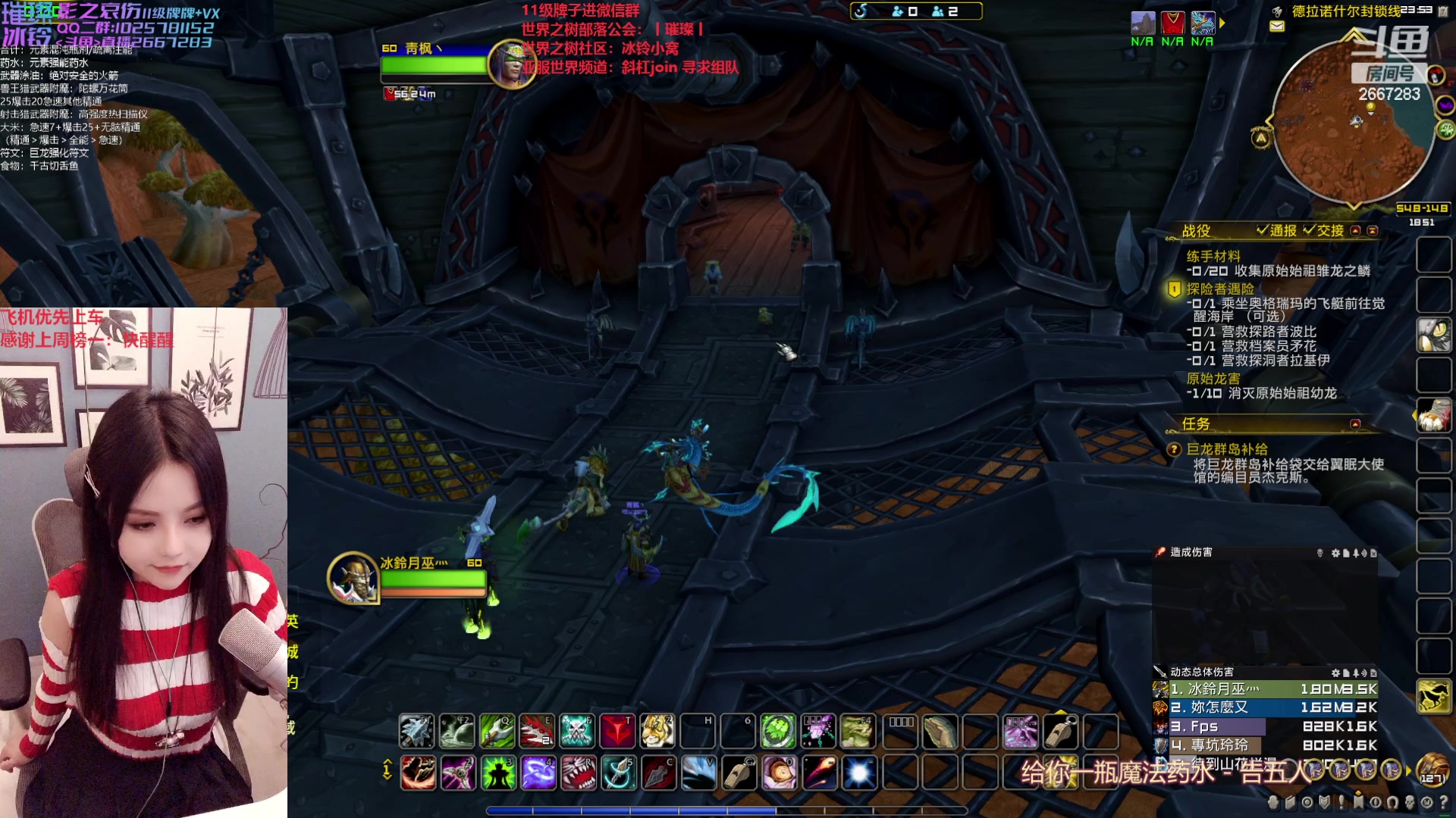 【2023-01-07 23点场】冰铃丶丶：冰铃：亚服世界之树练级