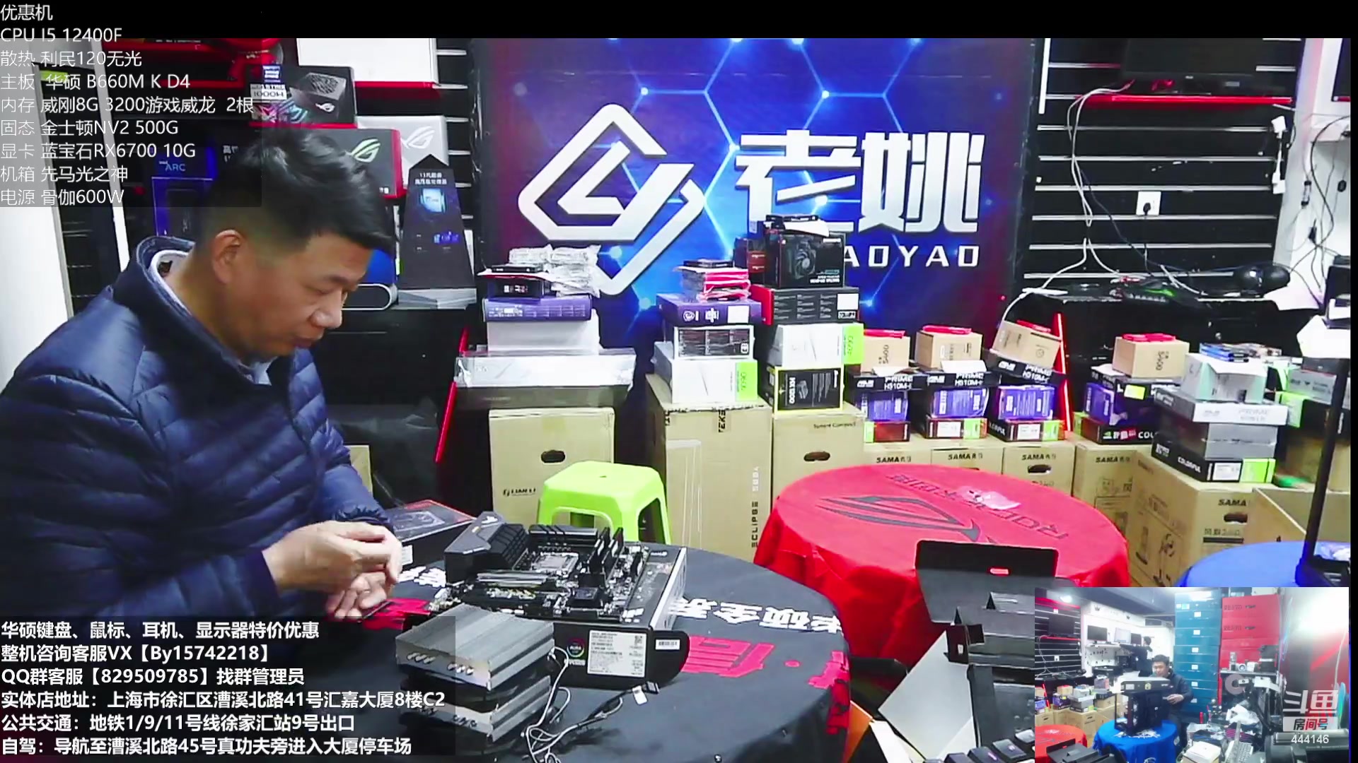 【2023-01-08 17点场】上海老姚：元旦活动元旦快乐