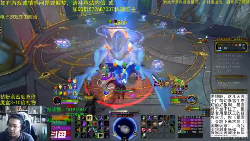 【2023-01-08 11点场】AC绅士向：话痨绅：电玩ED 情感天台 45662