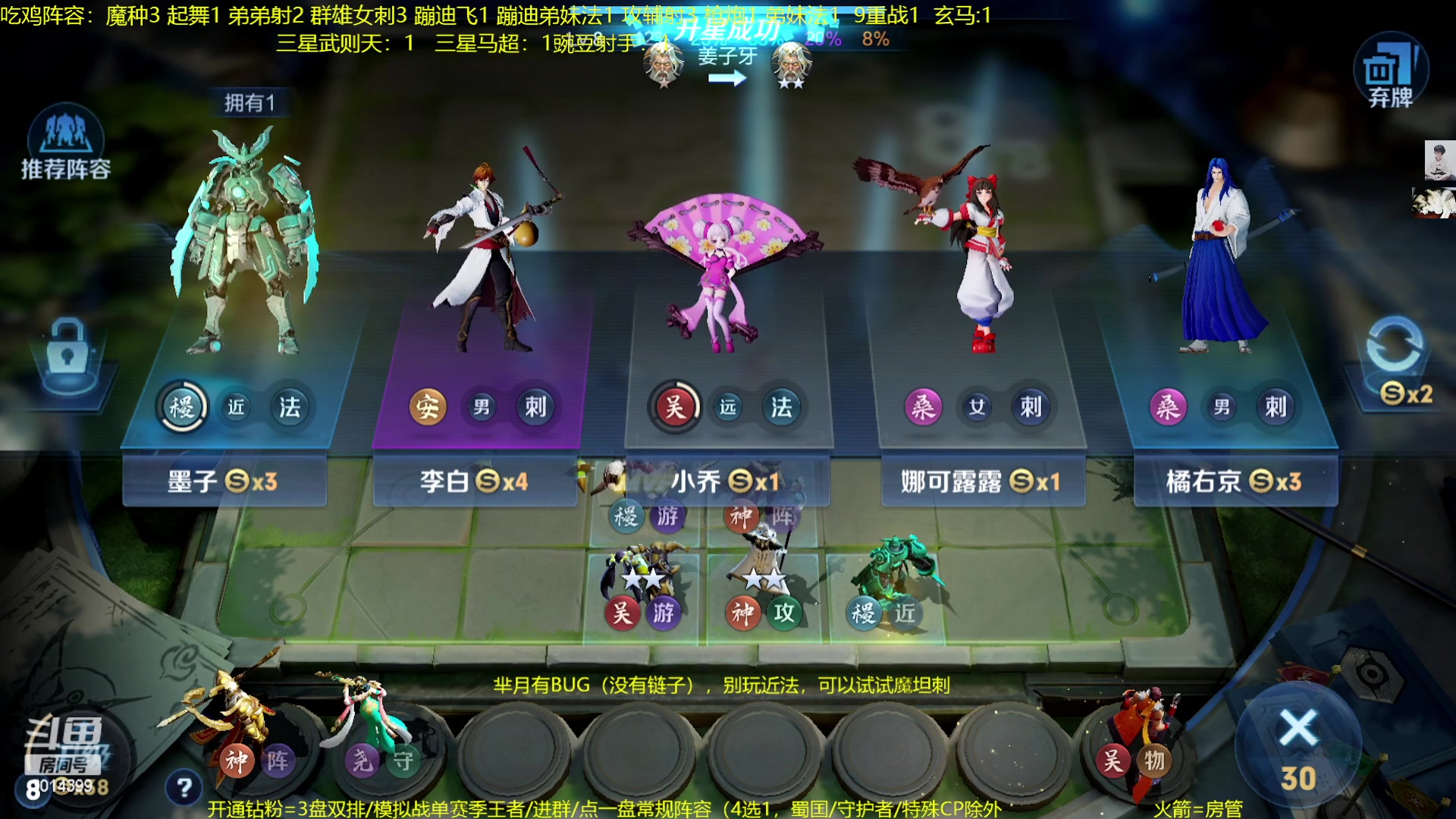 【2023-01-07 23点场】甄知棒：吕布婉儿1V10.魔坦刺起飞
