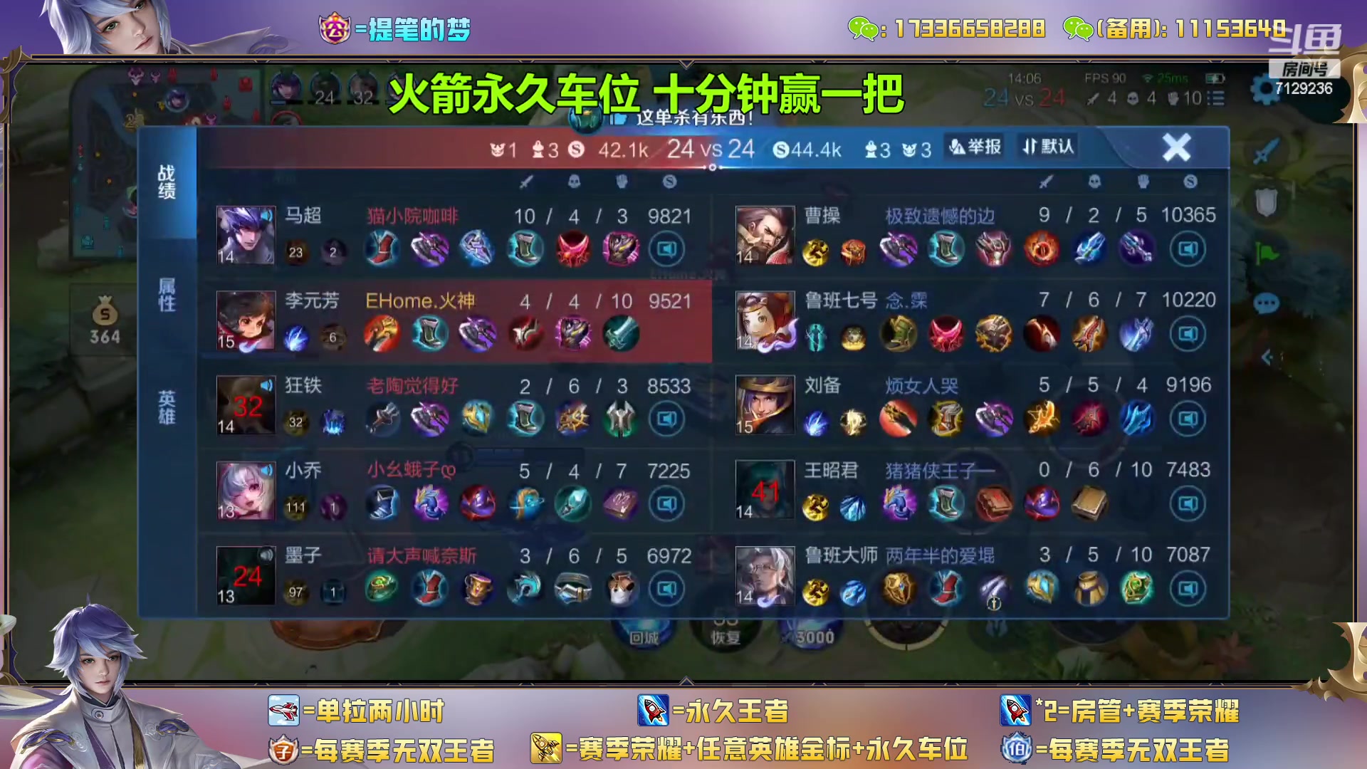 【2023-01-08 11点场】HK提笔：双国服带粉，五排连胜