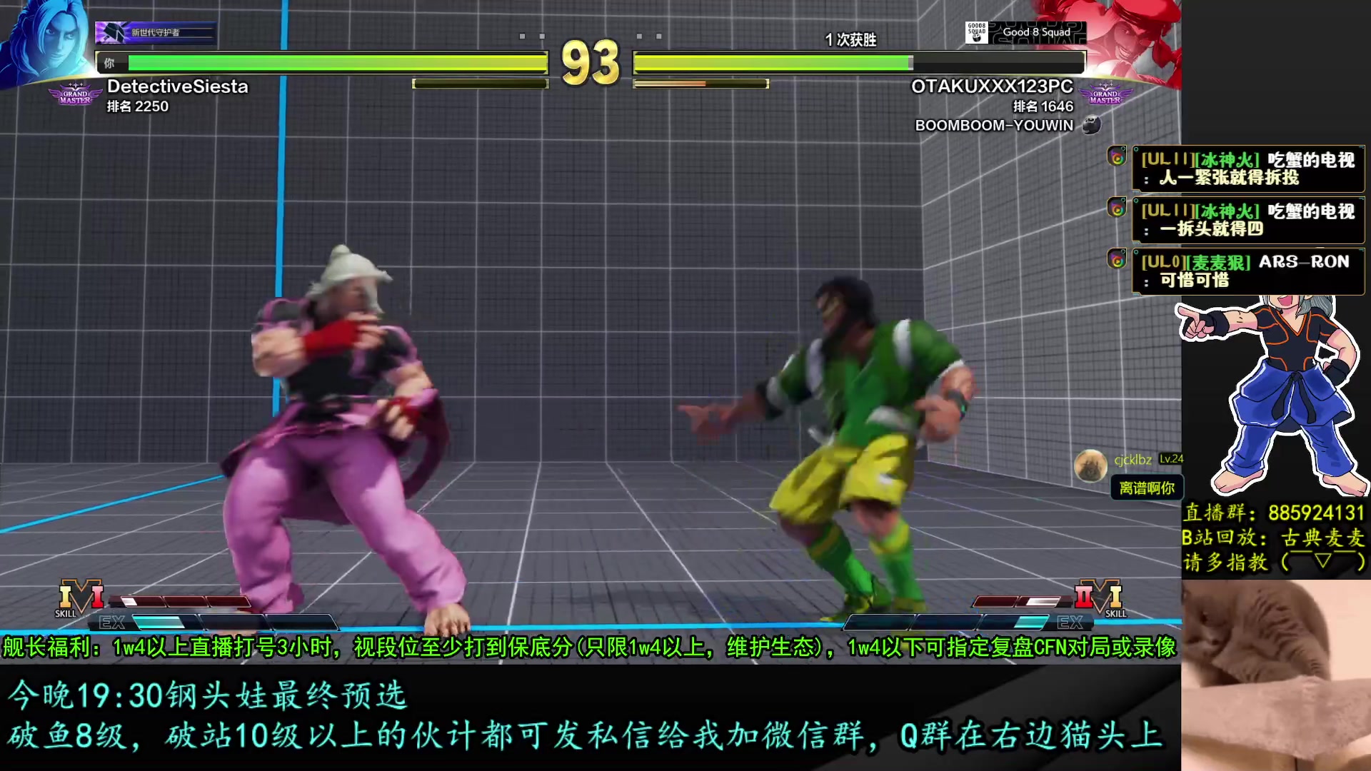【2023-01-07 19点场】古典麦麦：胡搞吹水聊天TV