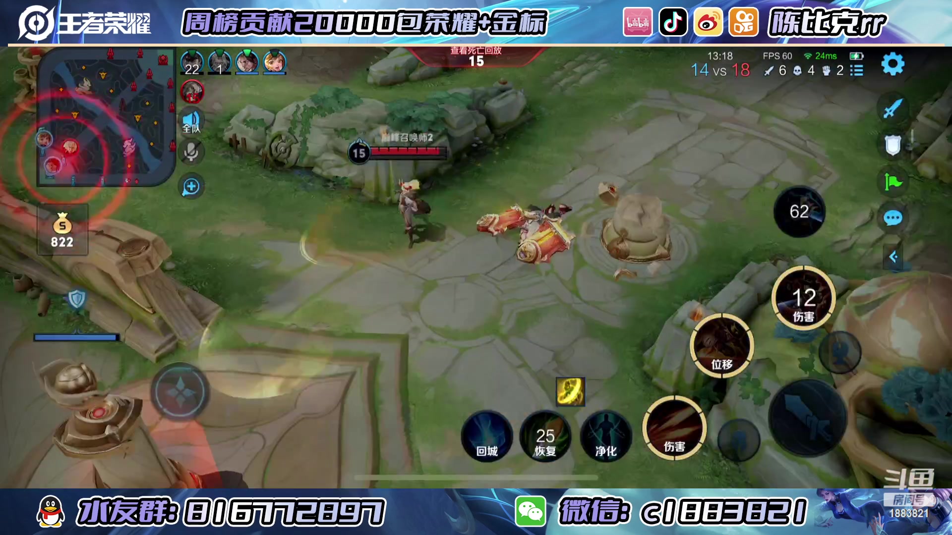 【2023-01-08 20点场】陈比克rr：新赛季也要加油哦