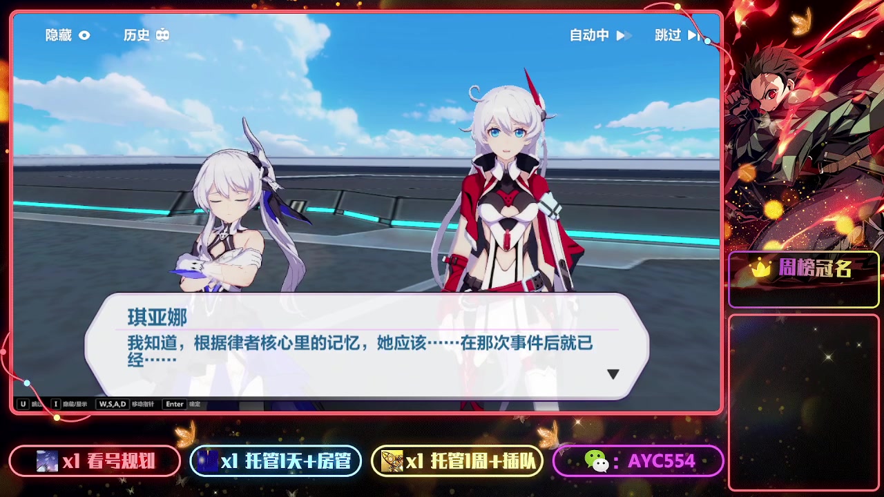 【2023-01-07 22点场】安逸城GG：【崩坏3】动作游戏之魂