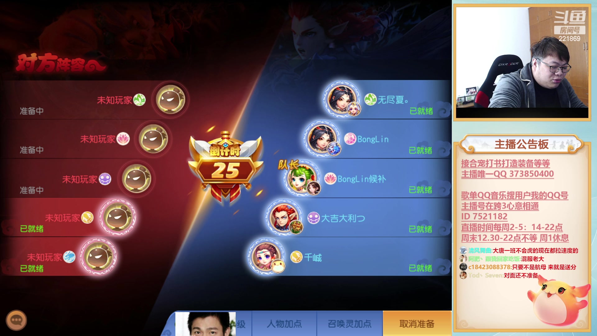 【2023-01-08 12点场】小儿郎丶丶：欢乐剑会~221869~！~