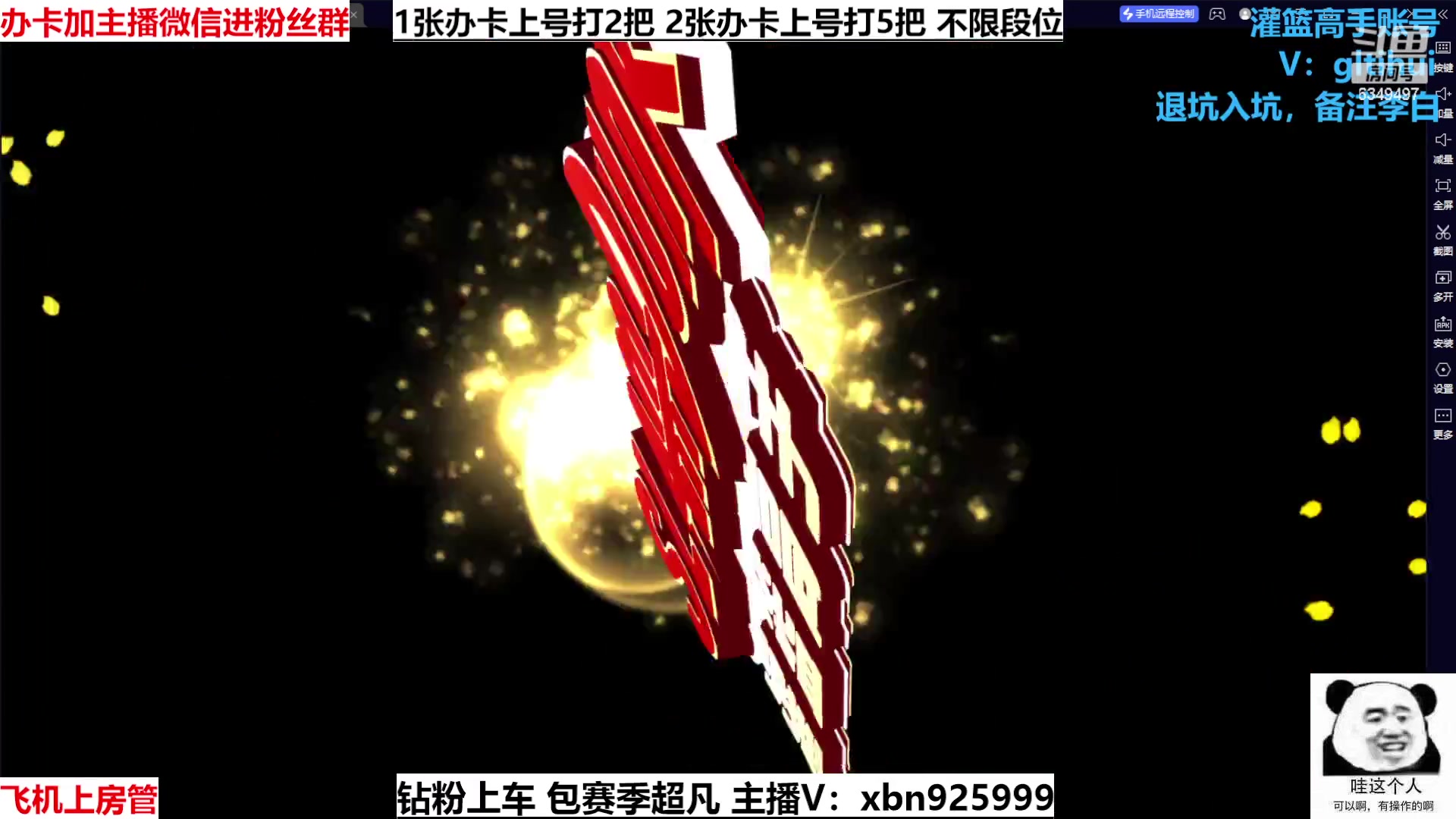 【2023-01-08 15点场】Lv丶李白：失败总是贯穿人生始终 这就是人生