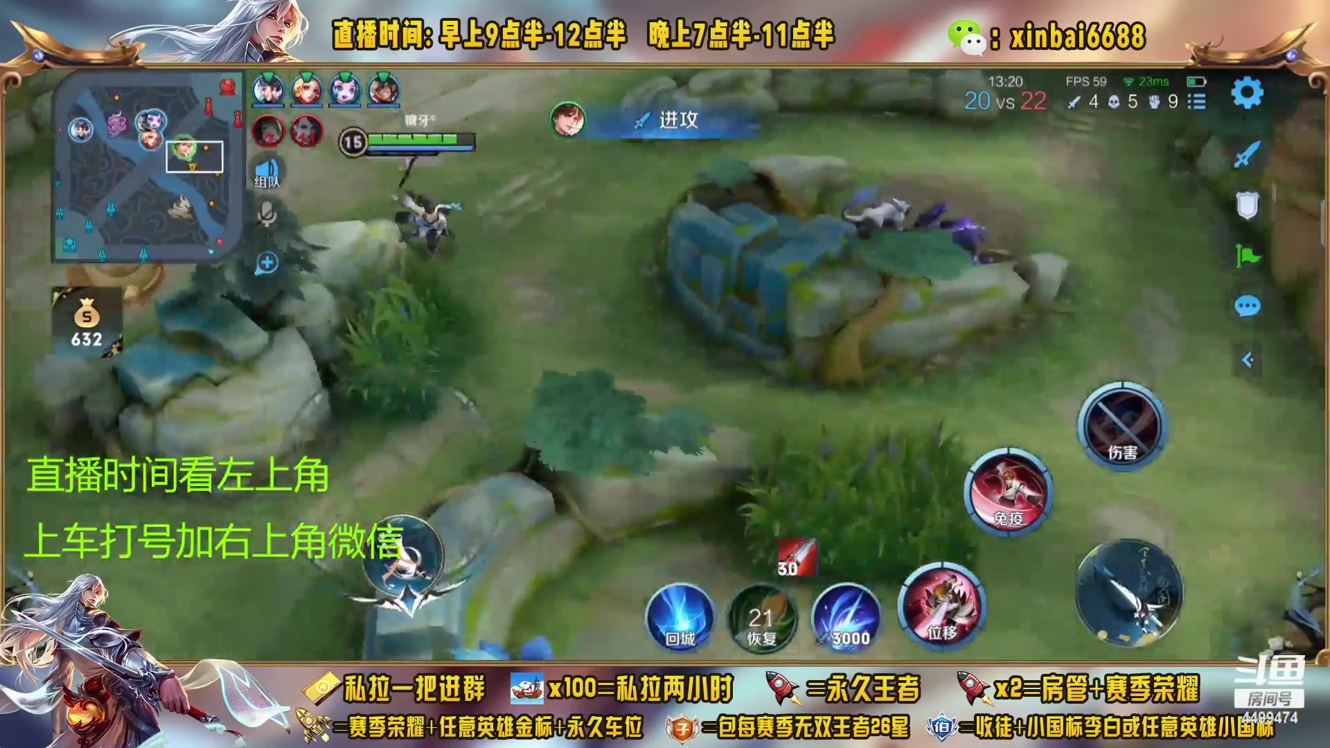 【2023-01-08 17点场】信白丶李白导师：国服李白带粉 有车位