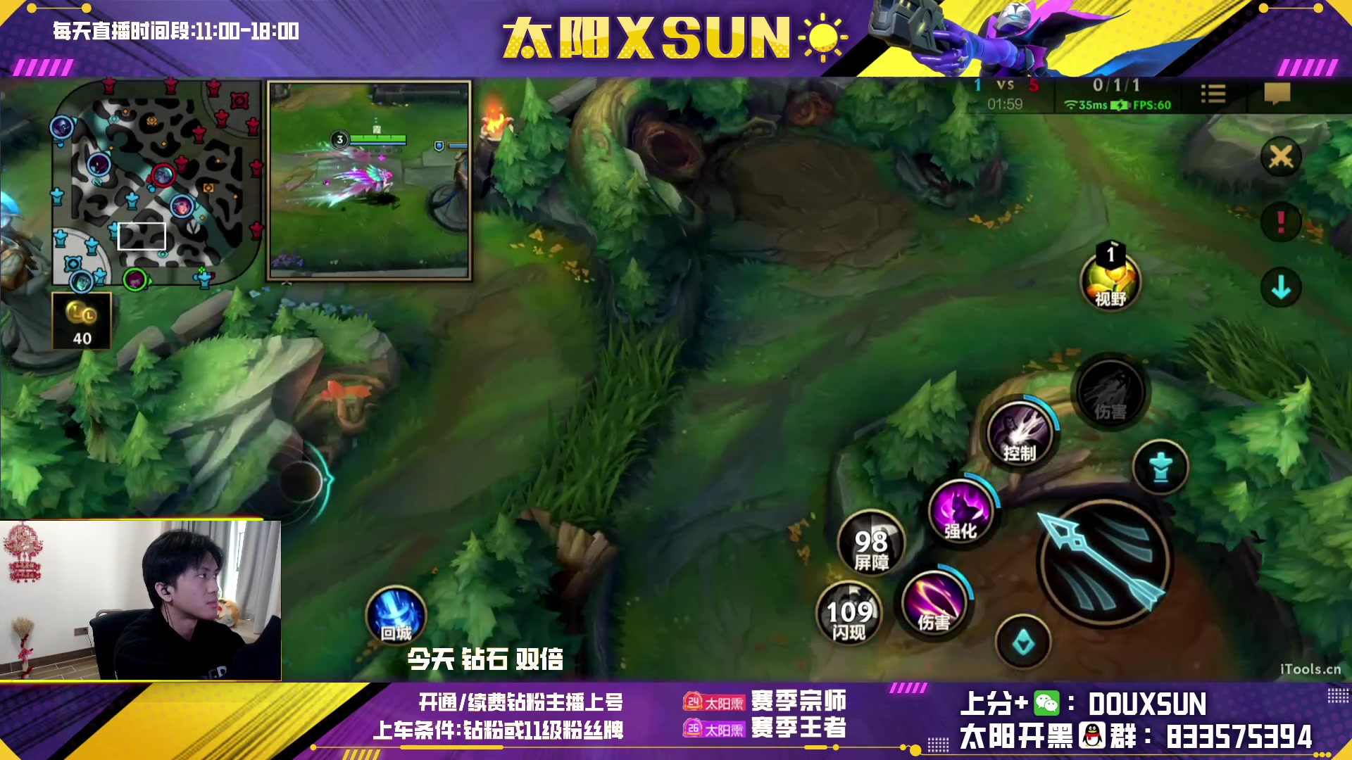 【2023-01-08 10点场】太阳Xsun：☀ad单排上王者·射辅轮换制胜法