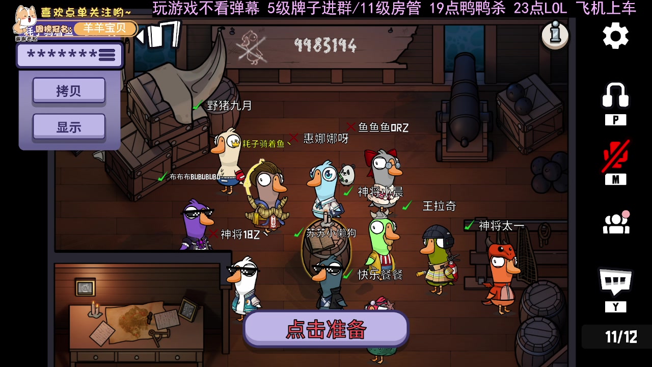 【2023-01-07 17点场】惠娜娜呀：【小奶团】昏昏沉沉的一天