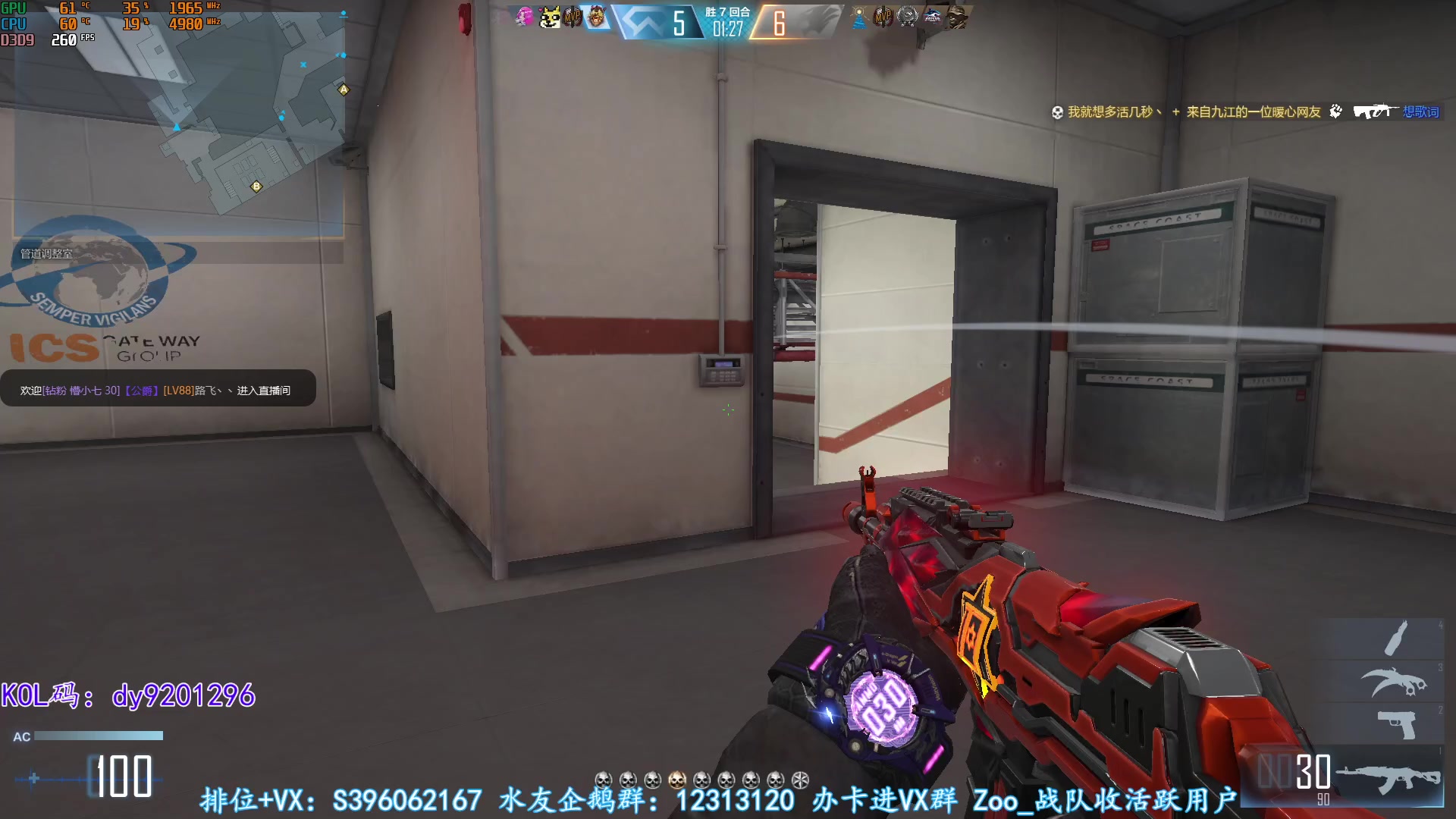 【2023-01-07 23点场】宋狮猴：Hey，Brother。