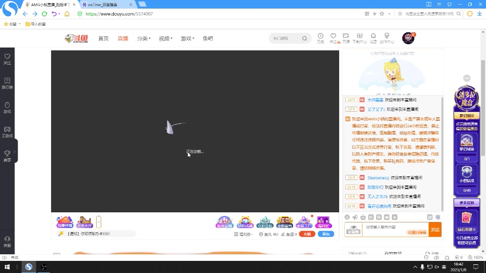 【2023-01-08 18点场】AMG小铭：我最后一次TGG决赛啦！