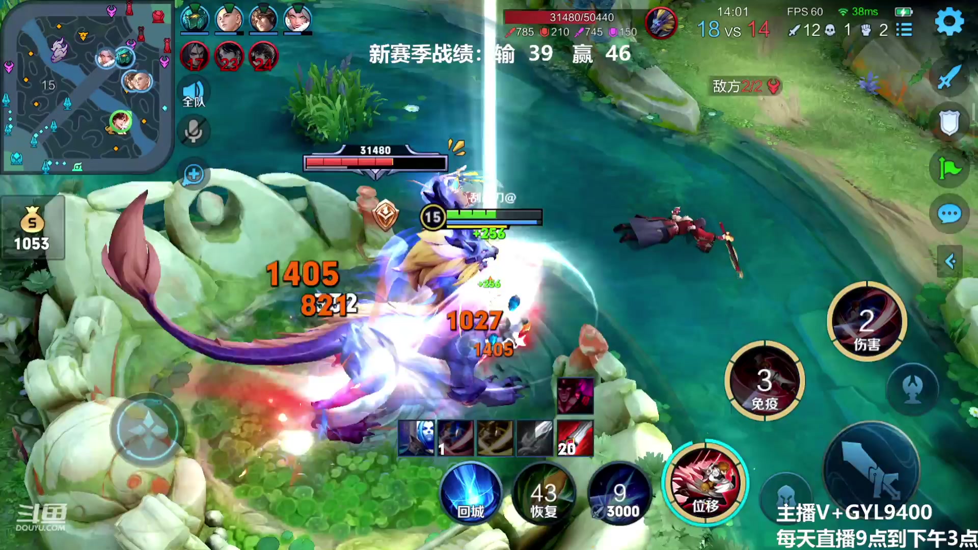 【2023-01-08 09点场】Fly高一刀：高一刀：斗鱼上分天花板