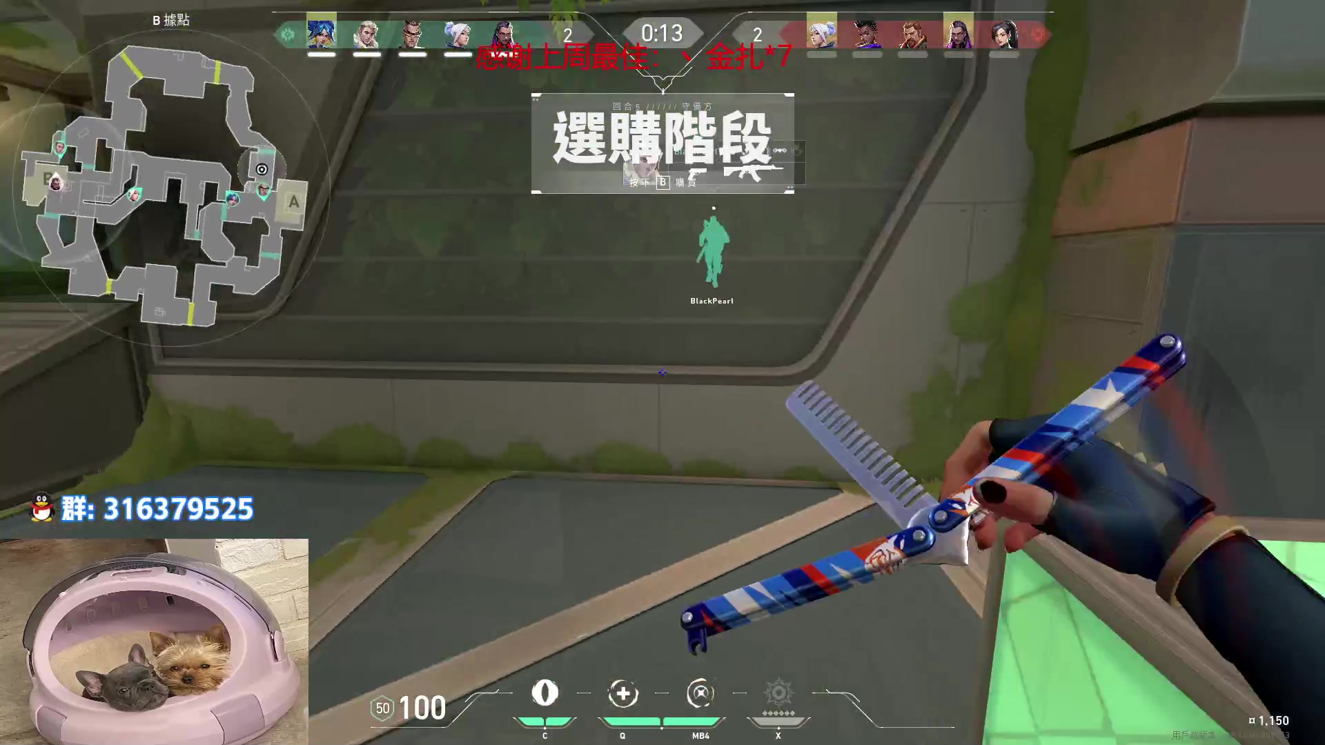 【2023-01-03 23点场】瓦罗兰特啊杰：【啊杰】：开心的直播间！！！