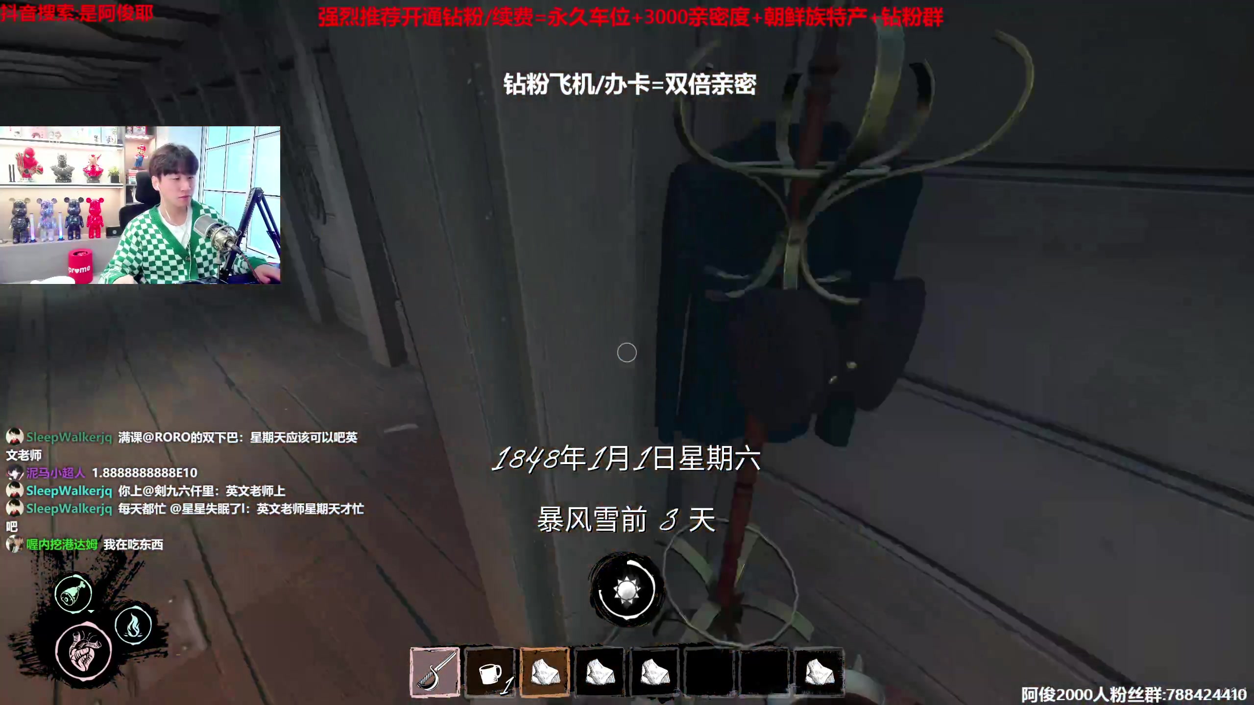 【2023-01-08 14点场】阿俊丶ll：【阿俊】周末快乐~你我故事开始！