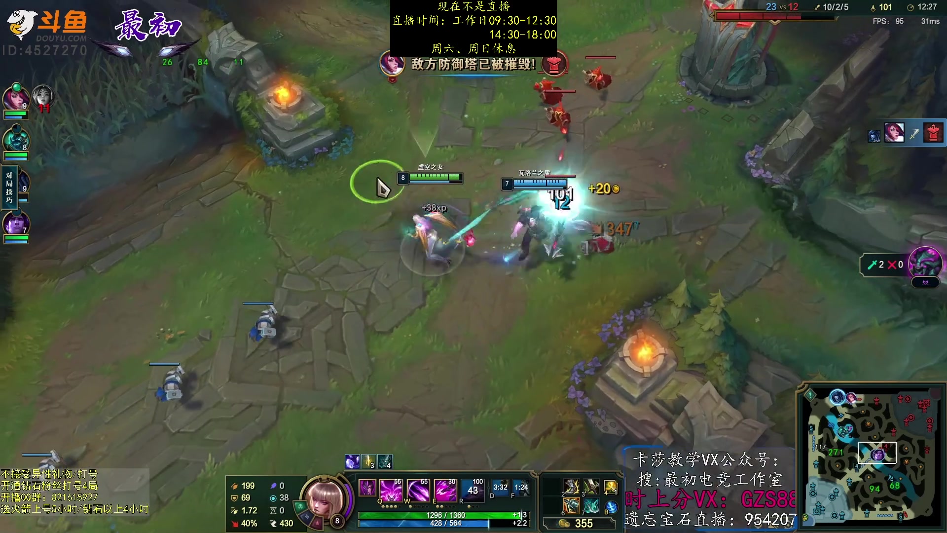 【2023-01-08 19点场】最初卡莎：永动机卡莎！贾修莎弥拉！