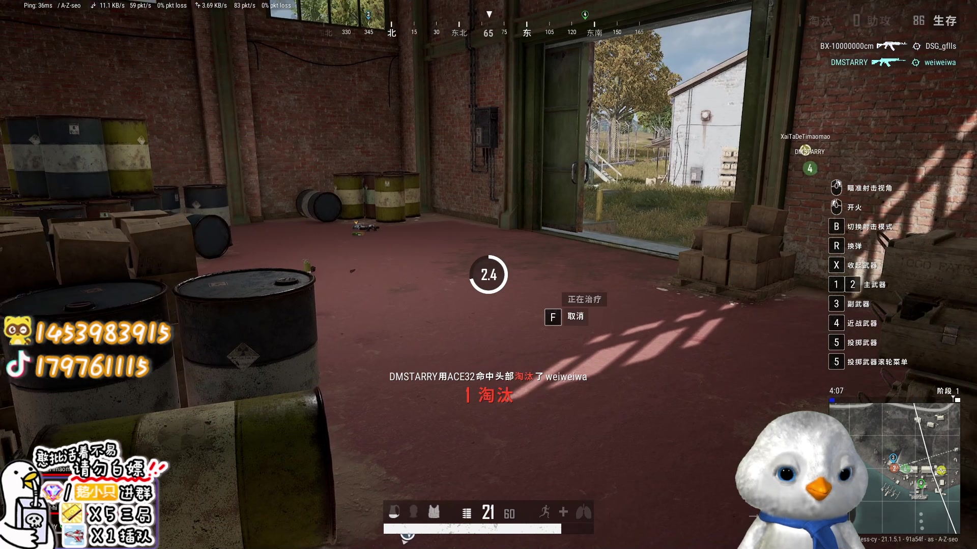 【2023-01-07 12点场】内只鹅：【小奶团】可以没素质但不能没礼貌