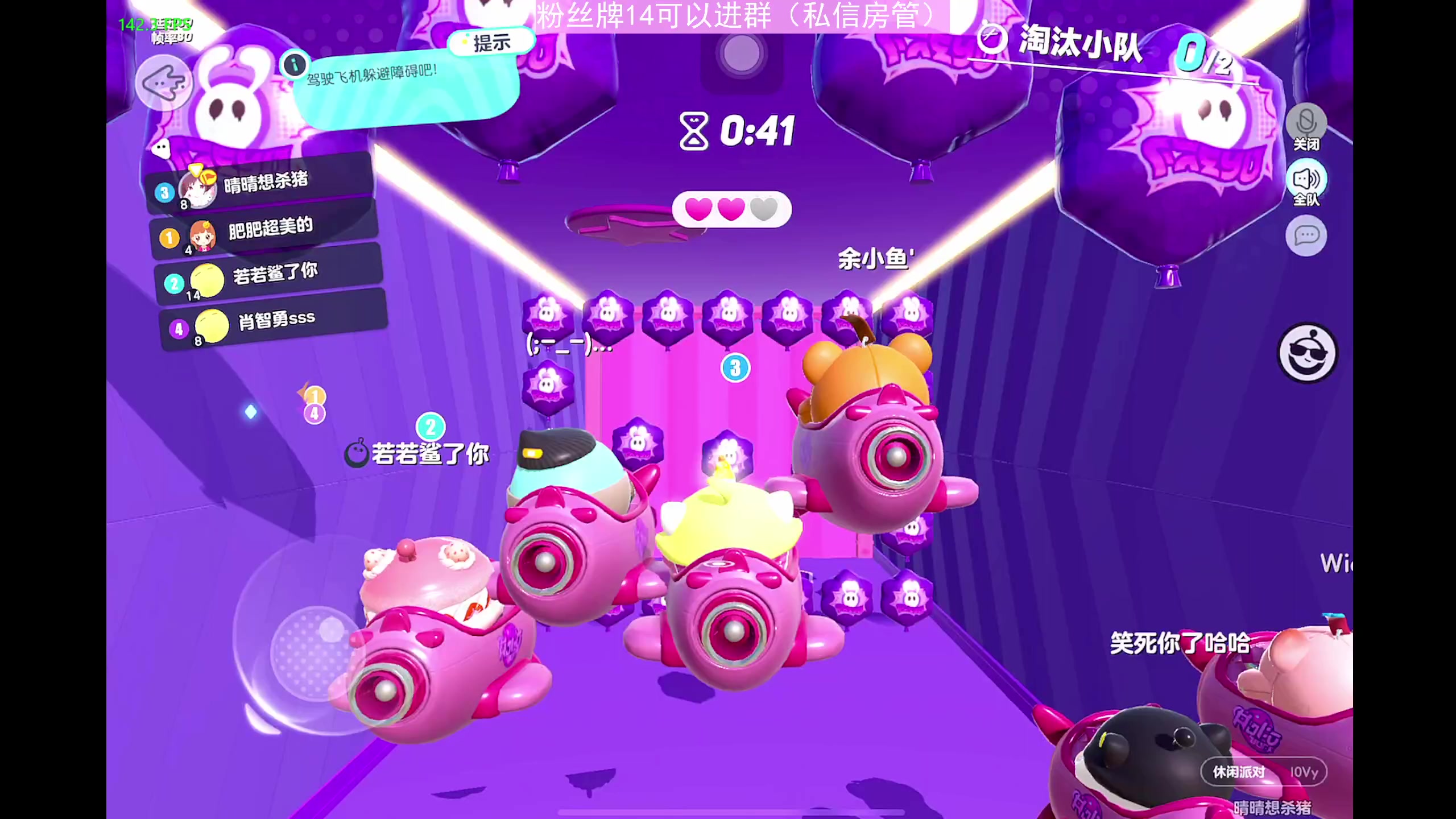 【2023-01-07 19点场】晴晴跑不动：匆匆又一年 呼呼