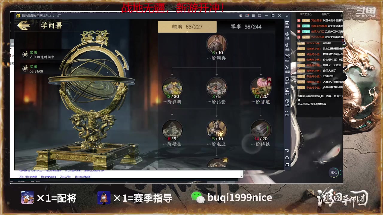 【2023-01-05 18点场】钱某剑指苍天：2023新年好诸位！