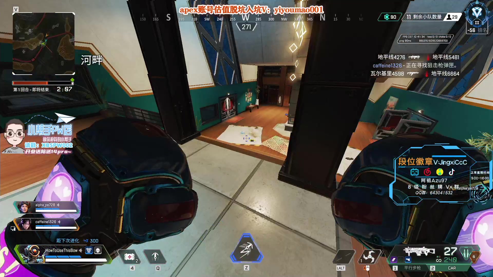 【2023-01-08 10点场】阿祖AZu2tap：仙人之上一换一！！！