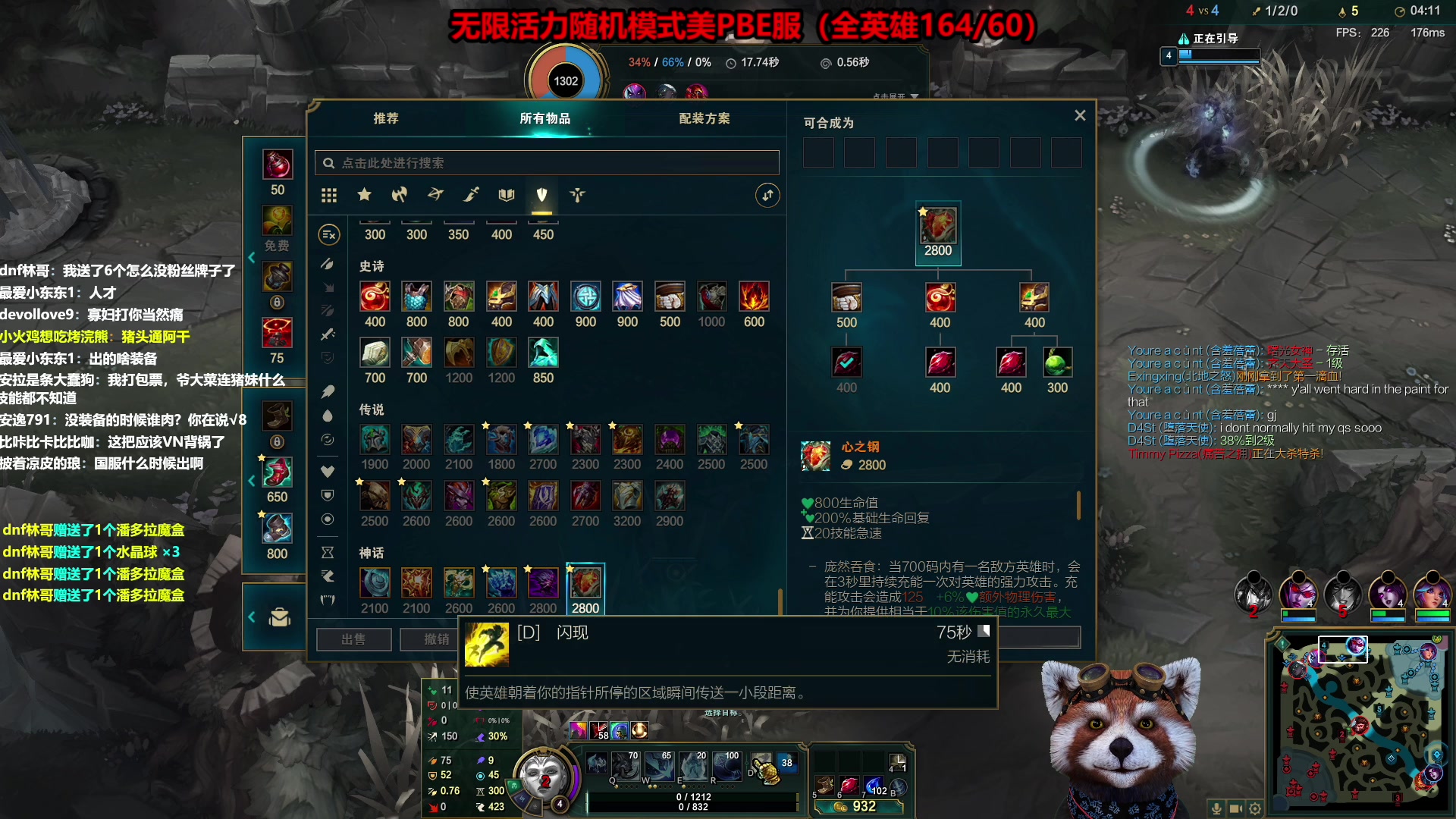 【2023-01-08 10点场】爷大干：斗鱼第一嘴硬~求荧光棒！