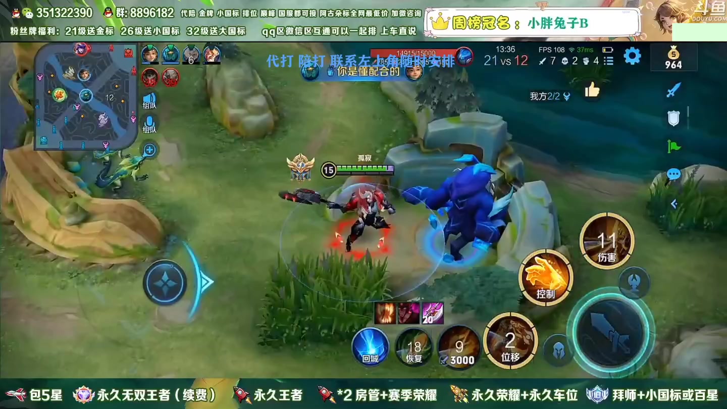 【2023-01-08 01点场】孤寂z丶：国服盘古2带3,Q微互通都可上车