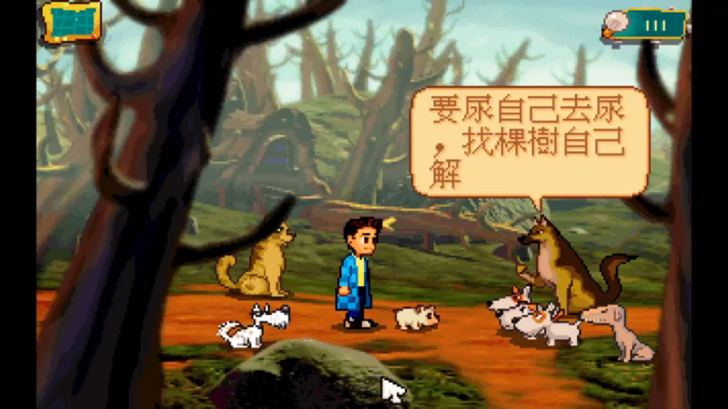 阿猫阿狗4_11