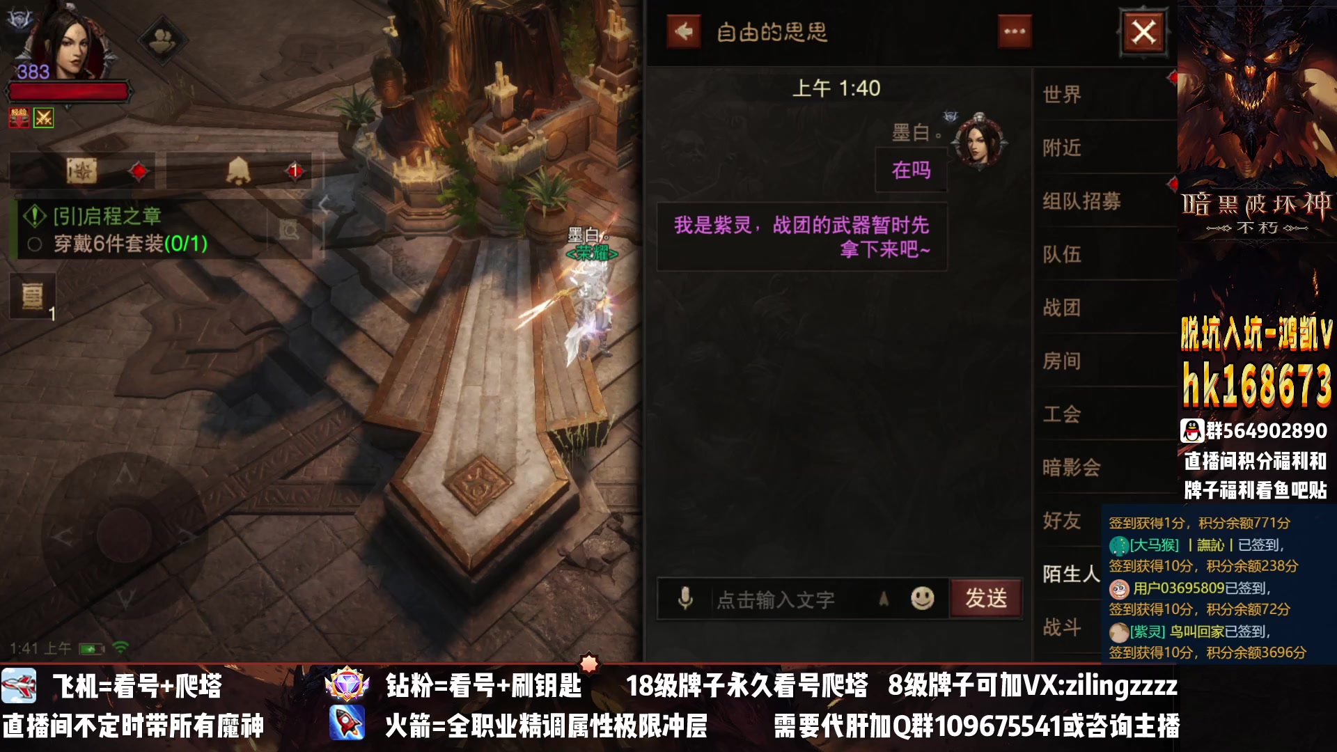 【2023-01-08 01点场】紫灵z：紫灵：全职业专业提升