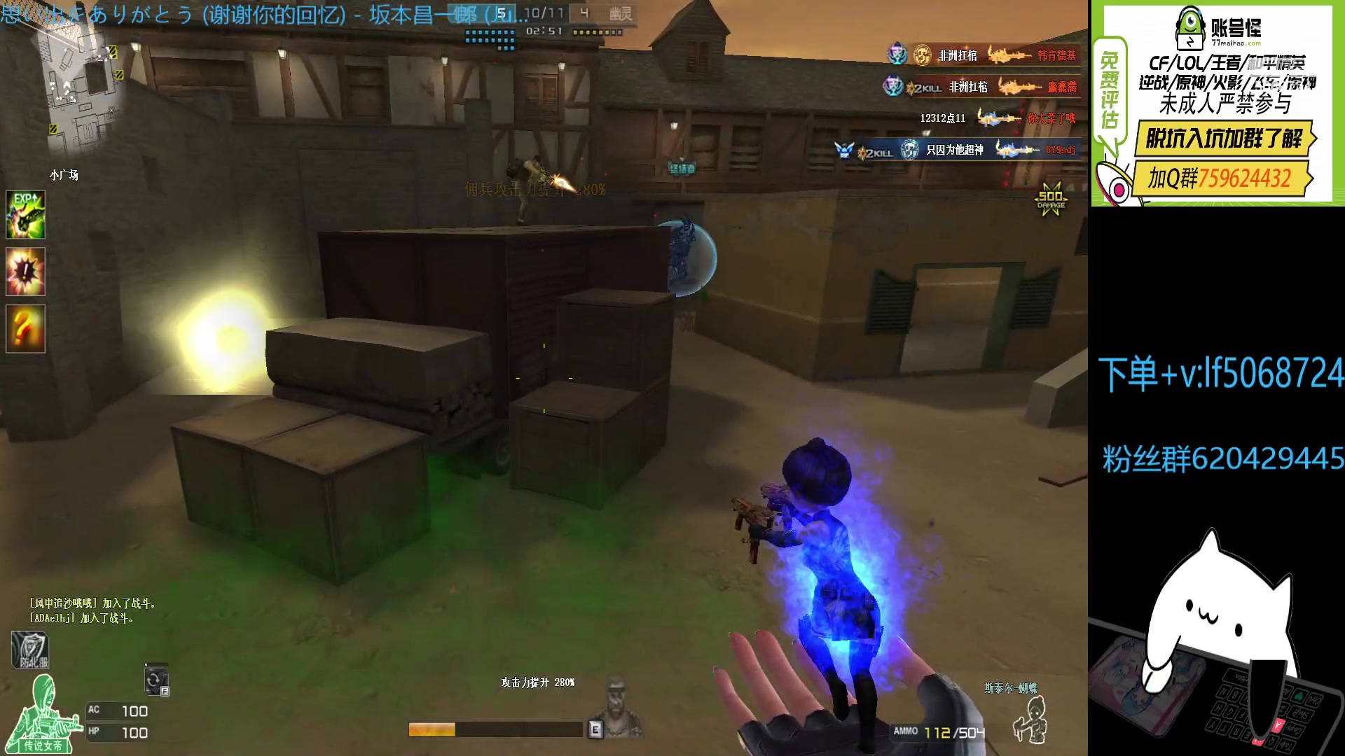 【2023-01-08 01点场】生化利刃一冷风：冷风：直播 冲冲冲