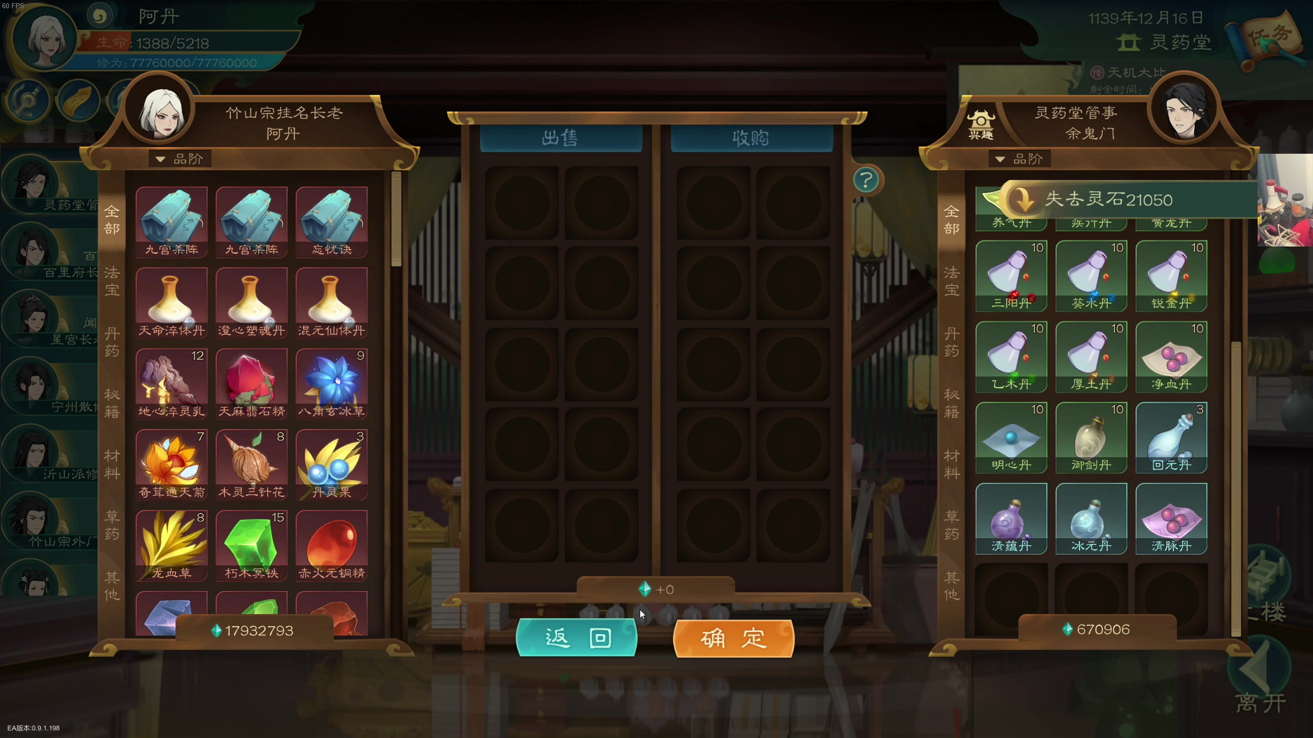 【2023-01-08 04点场】章随便先生：辣鸡恐怖游戏 鉴赏