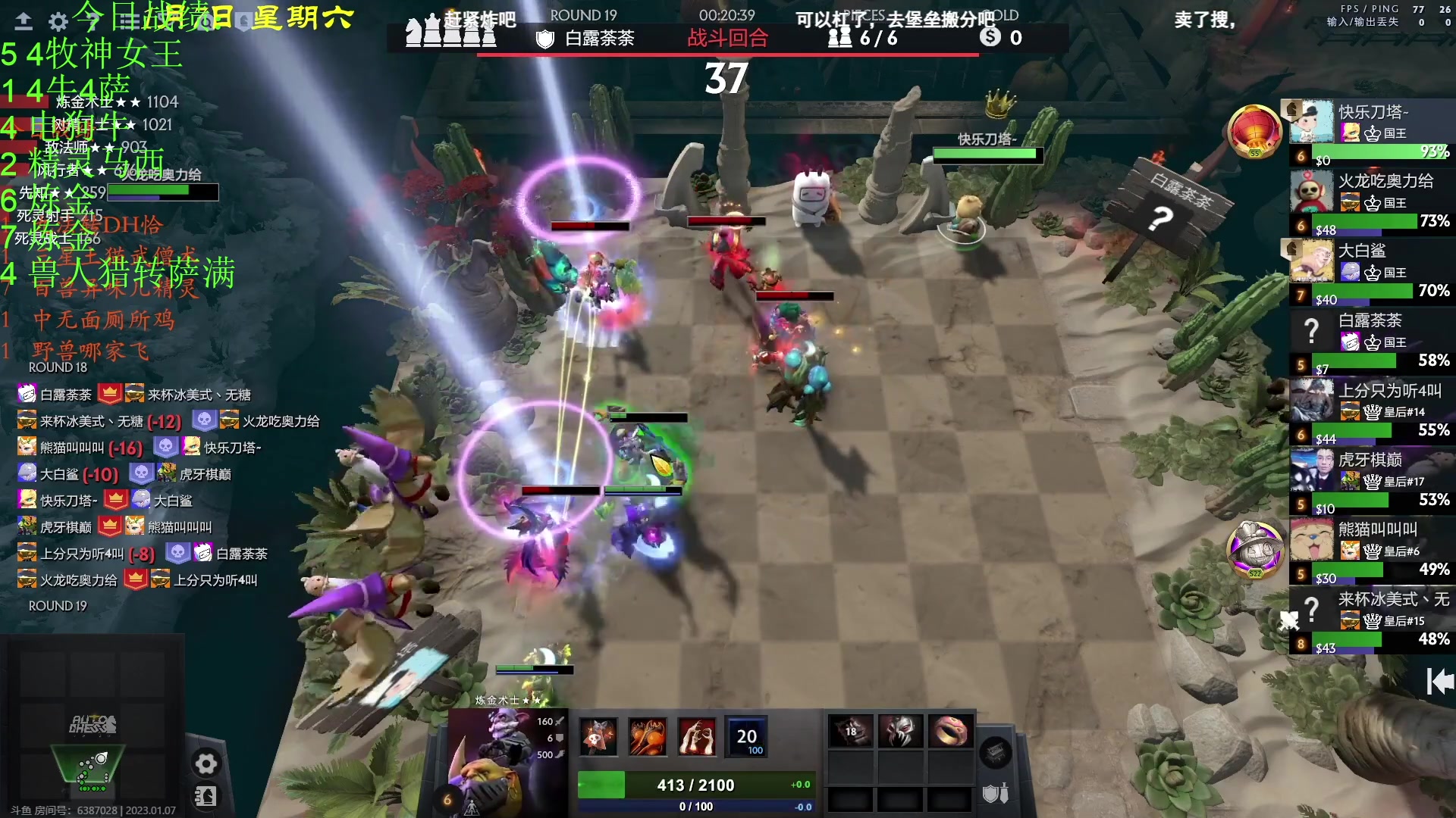 【2023-01-07 21点场】1874ooo：新年快乐OuO!