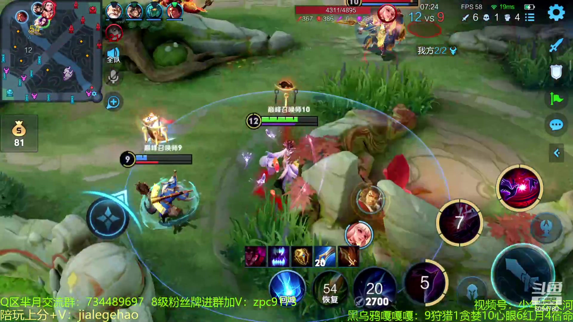 【2023-01-08 13点场】青鸾少年云天河：边惩芈月制霸对抗路！