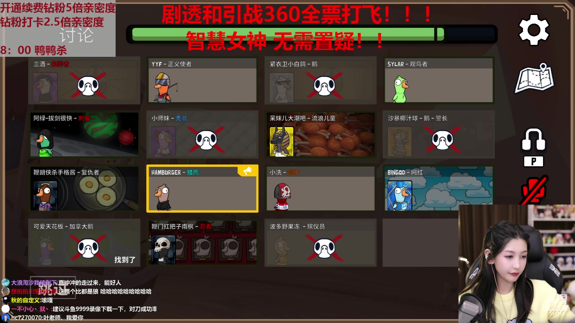 【2023-01-07 22点场】叶知秋Vanessa：秋：钻粉狂欢望大家身体健康