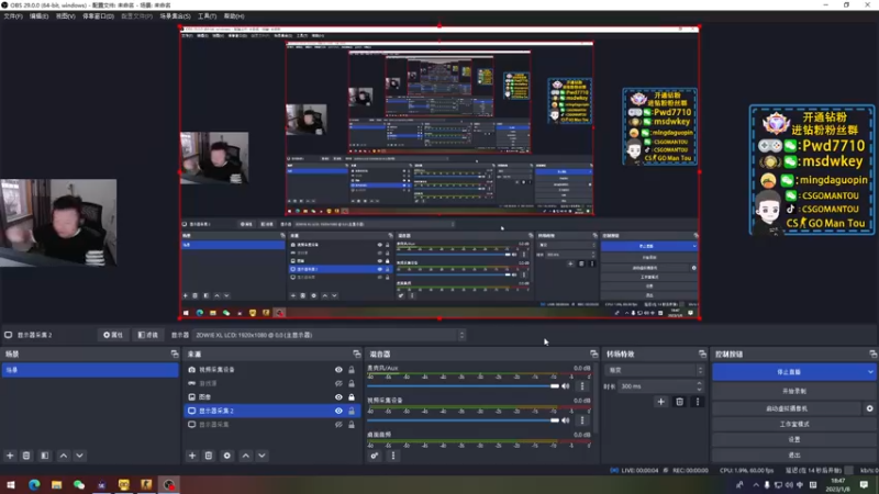 【2023-01-08 18点场】CSGO馒头：新年新气象希望大家都开心