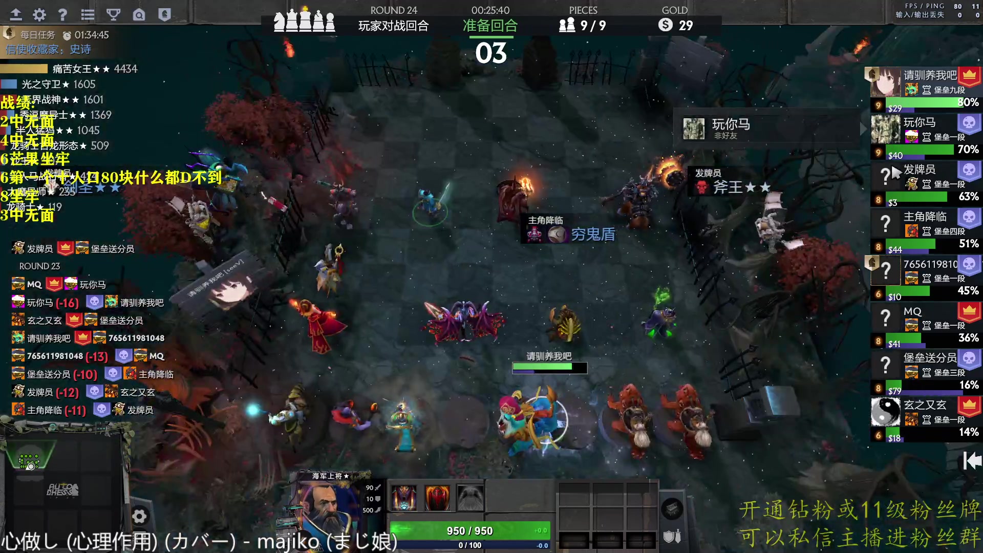 【2023-01-07 21点场】棋迷iluhr：2023大家新年快乐.Day92