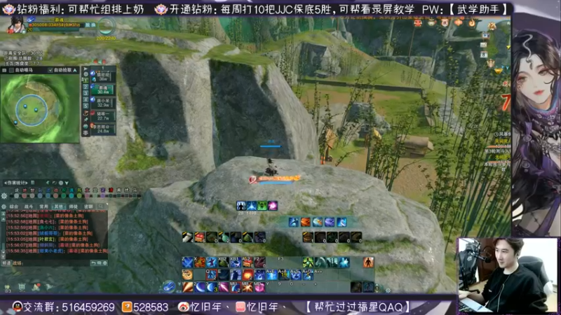 【2023-01-08 16点场】忆旧年丶：3人清场大哥队高调吃鸡
