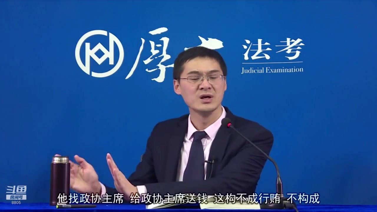 【2023-01-07 22点场】厚大法考官方：罗翔：没有愤怒,就没有正义！