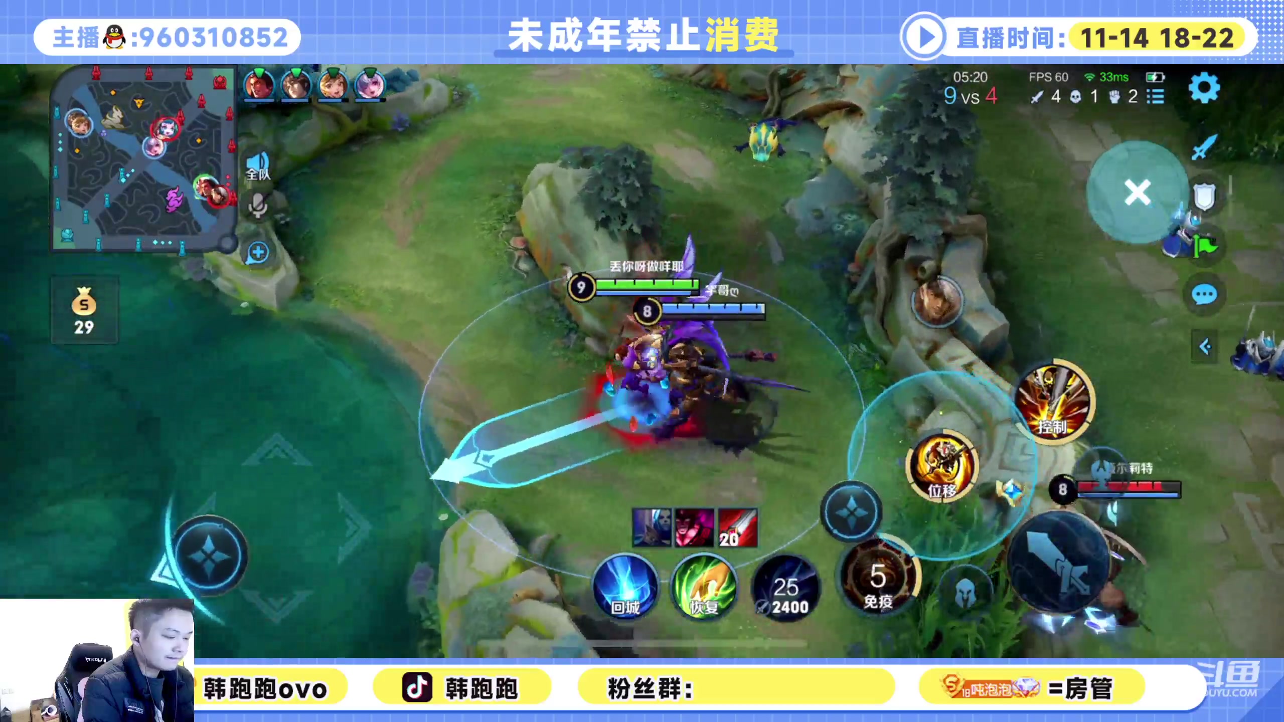 【2023-01-08 20点场】韩跑跑ovo：Q区巅峰赛1700-1850