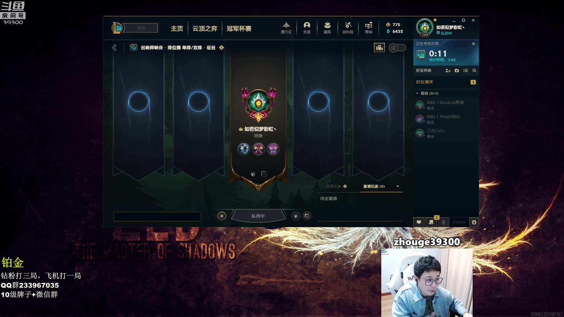 【2023-01-08 14点场】舟老师丶：舟：全能野王，场均20杀