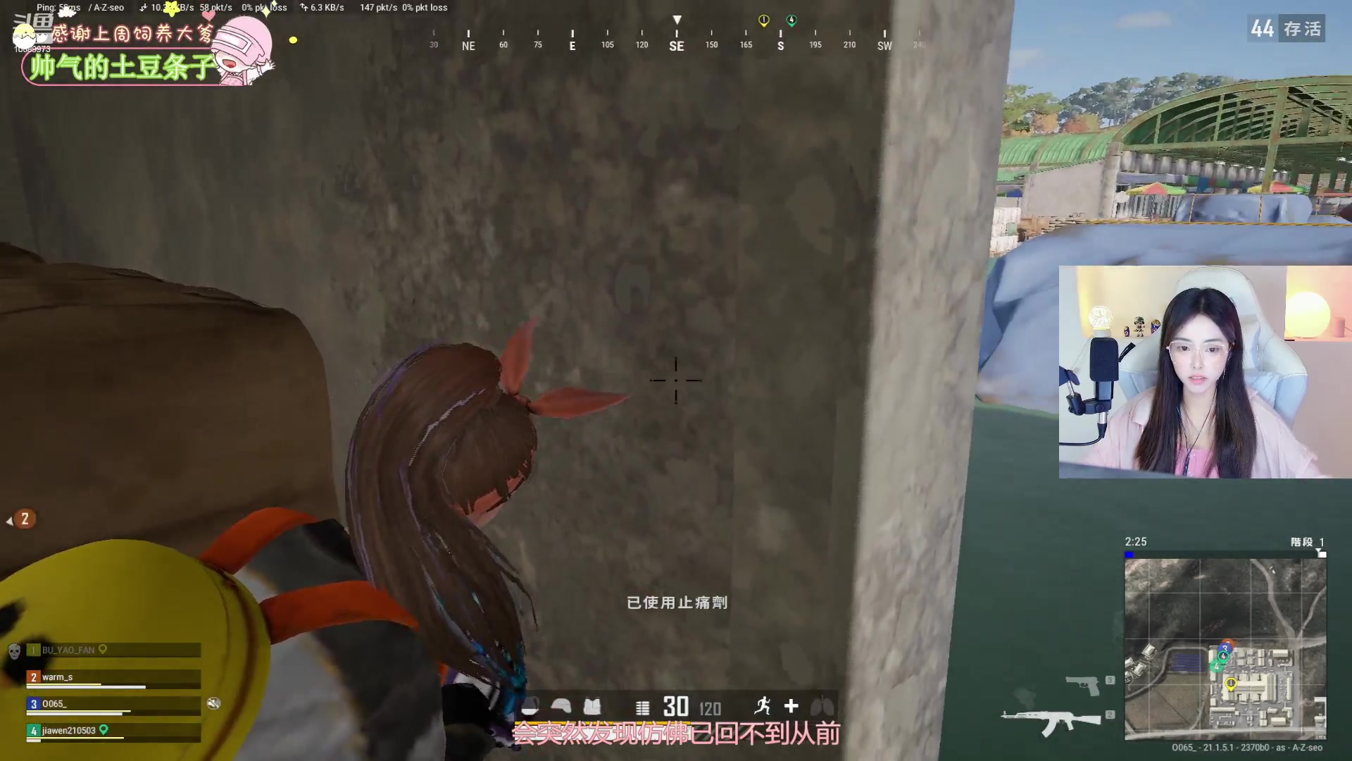 【2023-01-07 22点场】花桑丶065：嘿嘿，今天是粉靓女！