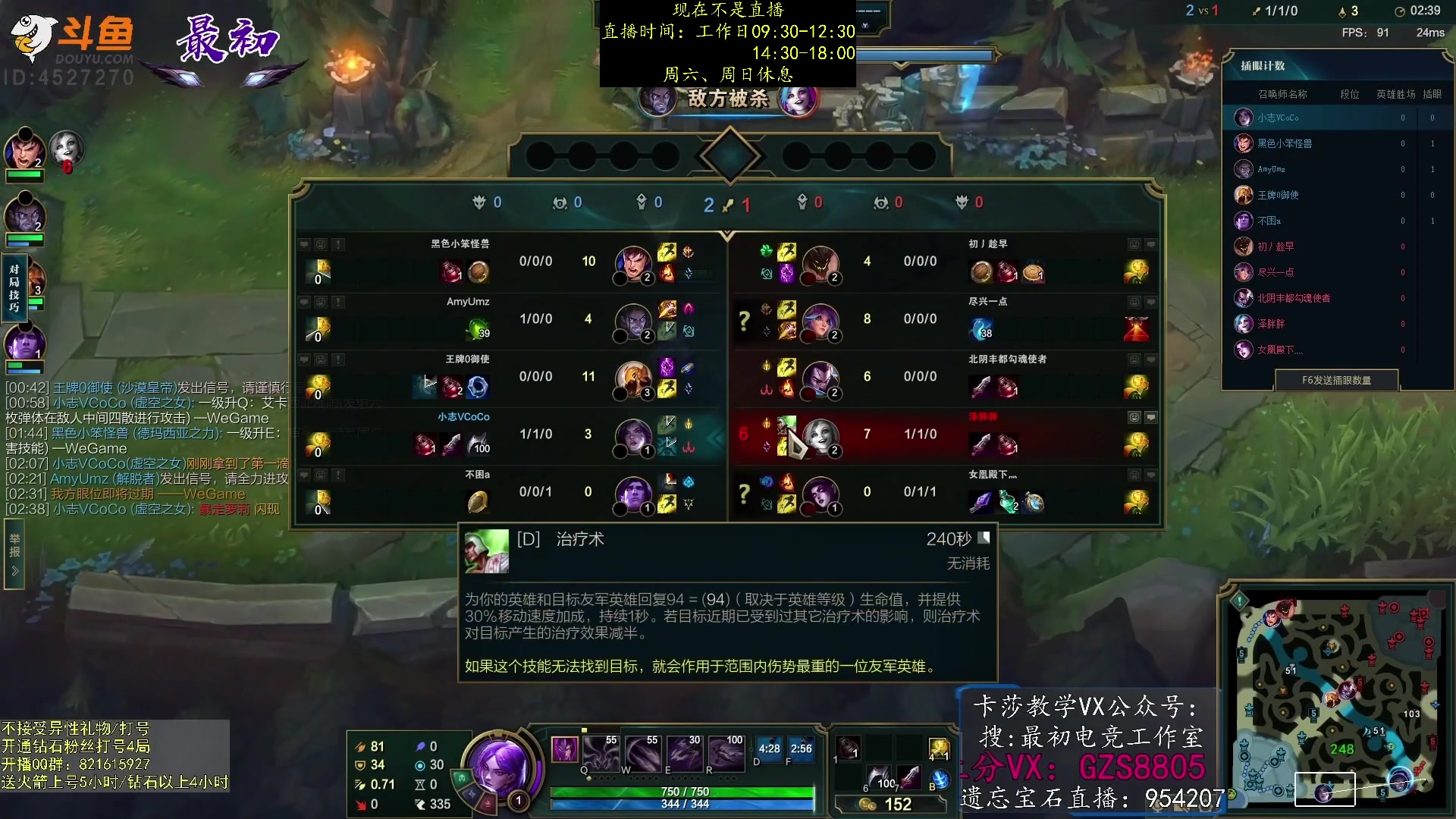 【2023-01-08 12点场】最初卡莎：永动机卡莎！贾修莎弥拉！