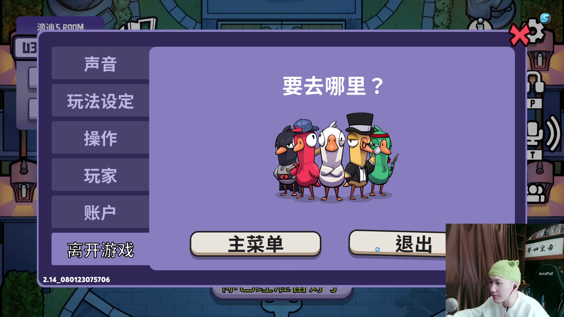 【2023-01-08 18点场】Dy合群：【1喂4】不强请举报！