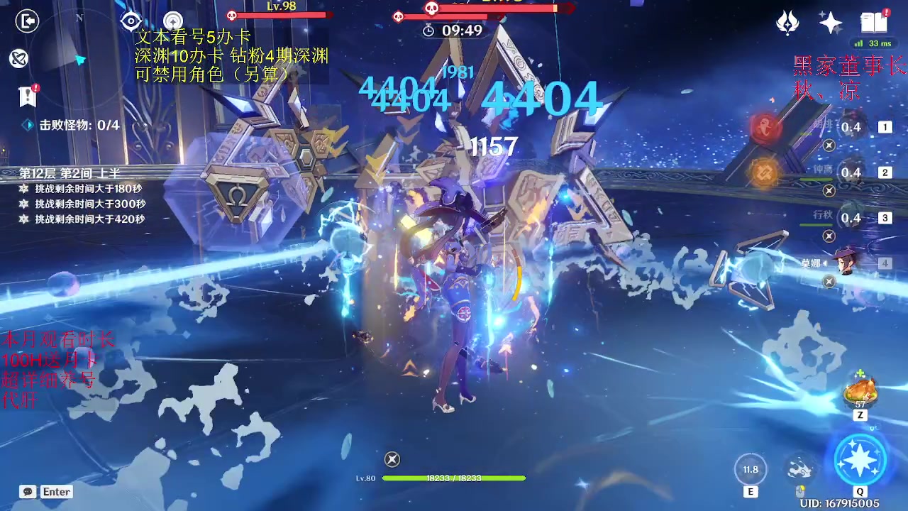 【2023-01-07 21点场】刻晴天下第一优雅：一卡补星 速来