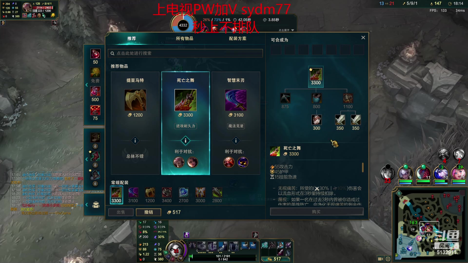 【2023-01-07 22点场】岁月刀妹：斗鱼第一刀妹  细节教学