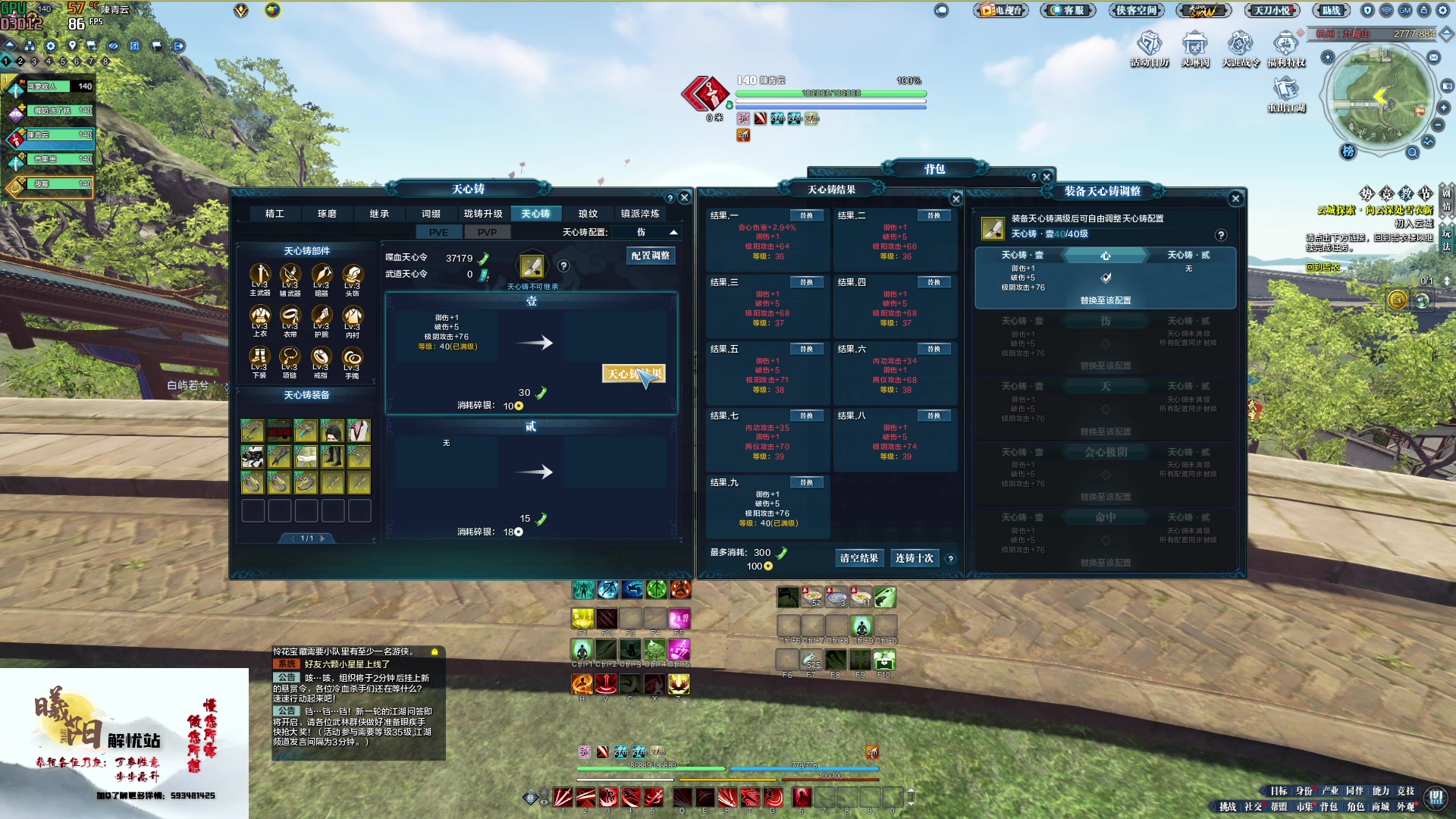 【2023-01-06 11点场】燕徊硯：阿瑟：敬礼！