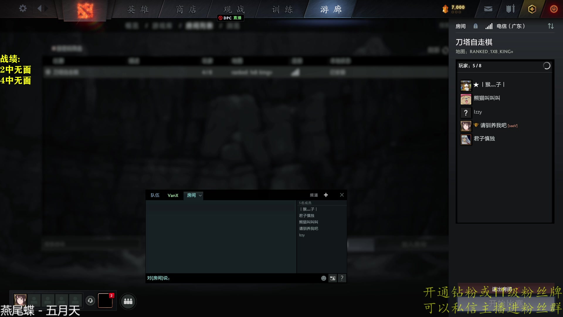 【2023-01-07 17点场】棋迷iluhr：2023大家新年快乐.Day92