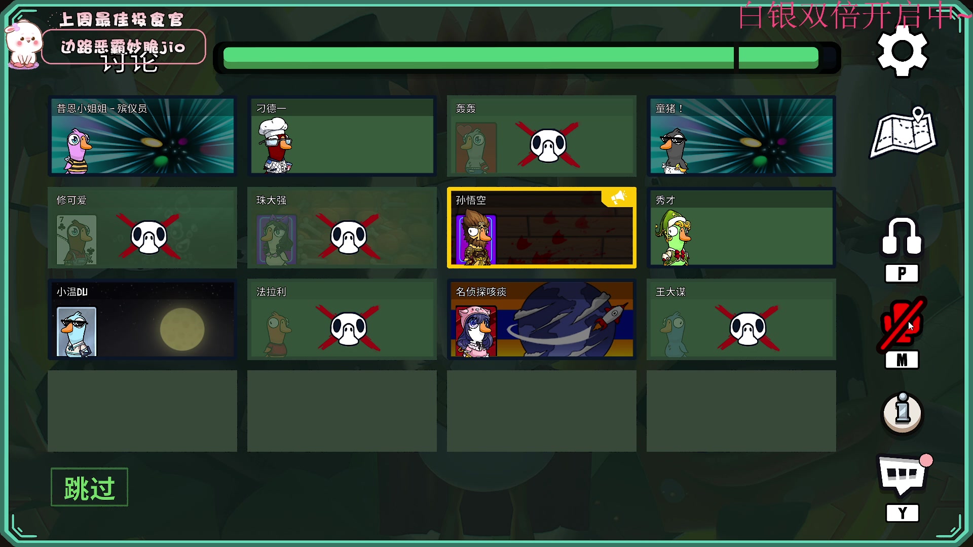 【2023-01-07 18点场】昔恩小姐姐：【小奶团】白银双倍开启中~