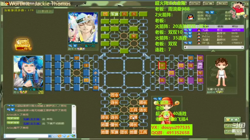 【2023-01-08 13点场】恶蚊子：开炮，开炮，热血军棋等你来嗨！！！